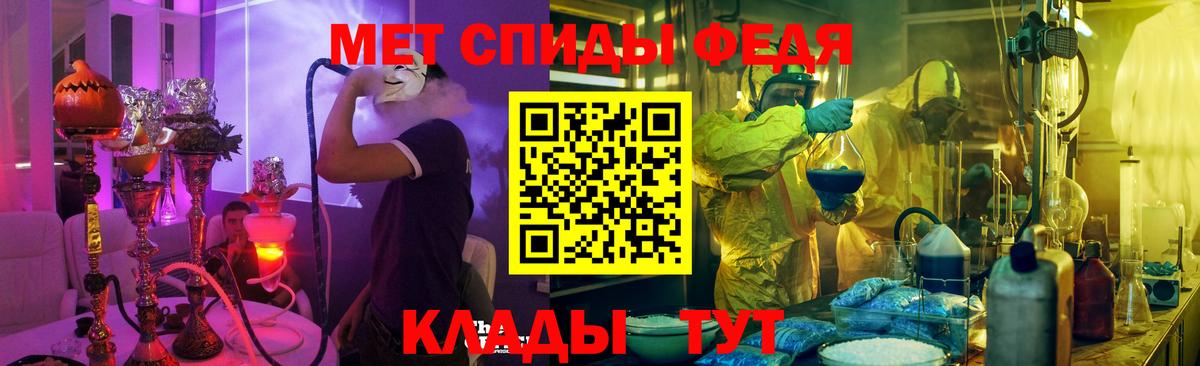 АМФЕТАМИН VHQ Воскресенск