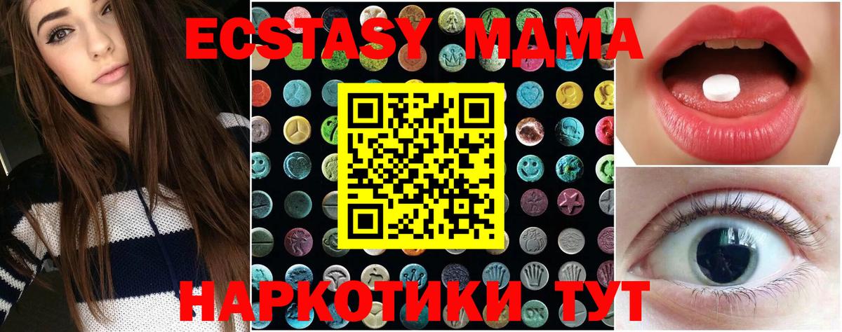 Экстази диски Воскресенск