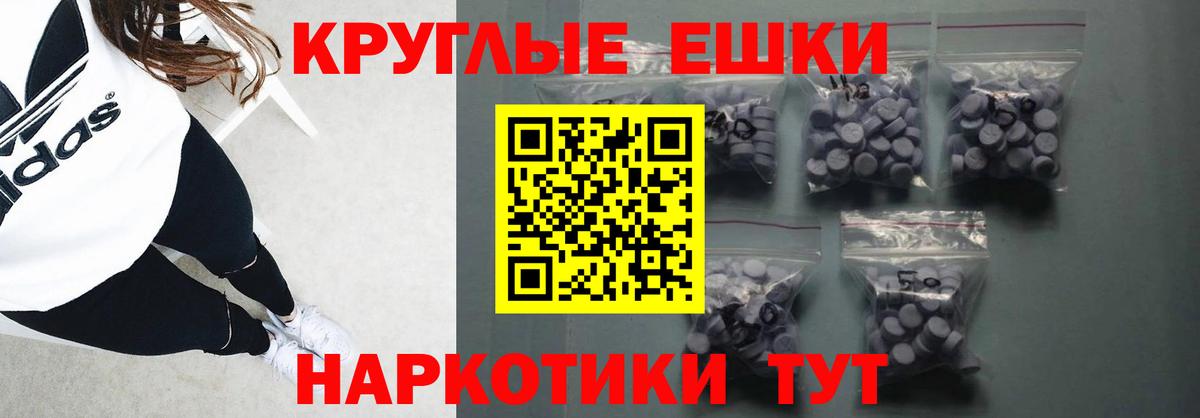 Воскресенск  Экстази  Вход с VPN  Ecstasy 280мг 