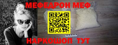 мефедрон мука Аша