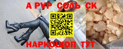 apvp Баксан