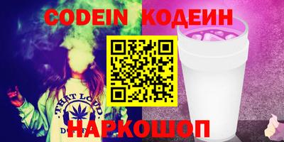 ALPHA-PVP Ачхой-Мартан