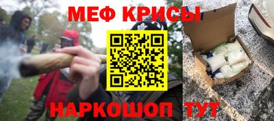 мефедрон мука Аша