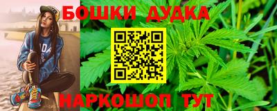 ALPHA-PVP Ачхой-Мартан