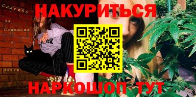 мефедрон мука Аша