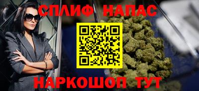 COCAINE Анжеро-Судженск