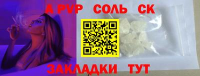 apvp Баксан