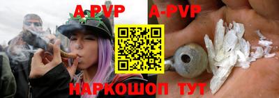 apvp Баксан