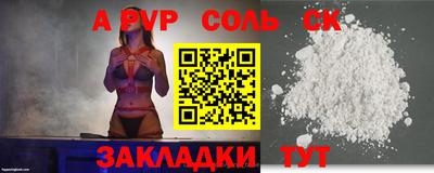 мефедрон мука Аша