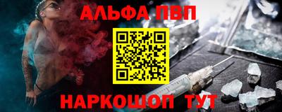 индика Ангарск