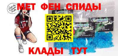 мефедрон мука Аша