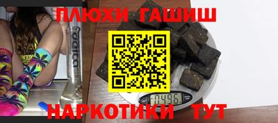 мефедрон мука Аша