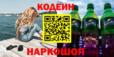 мефедрон мука Аша