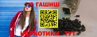 ALPHA-PVP Ачхой-Мартан