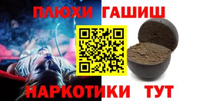 мефедрон мука Аша