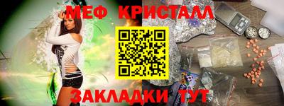 мефедрон мука Аша