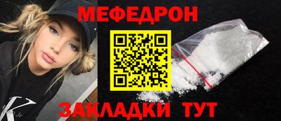 мефедрон мука Аша
