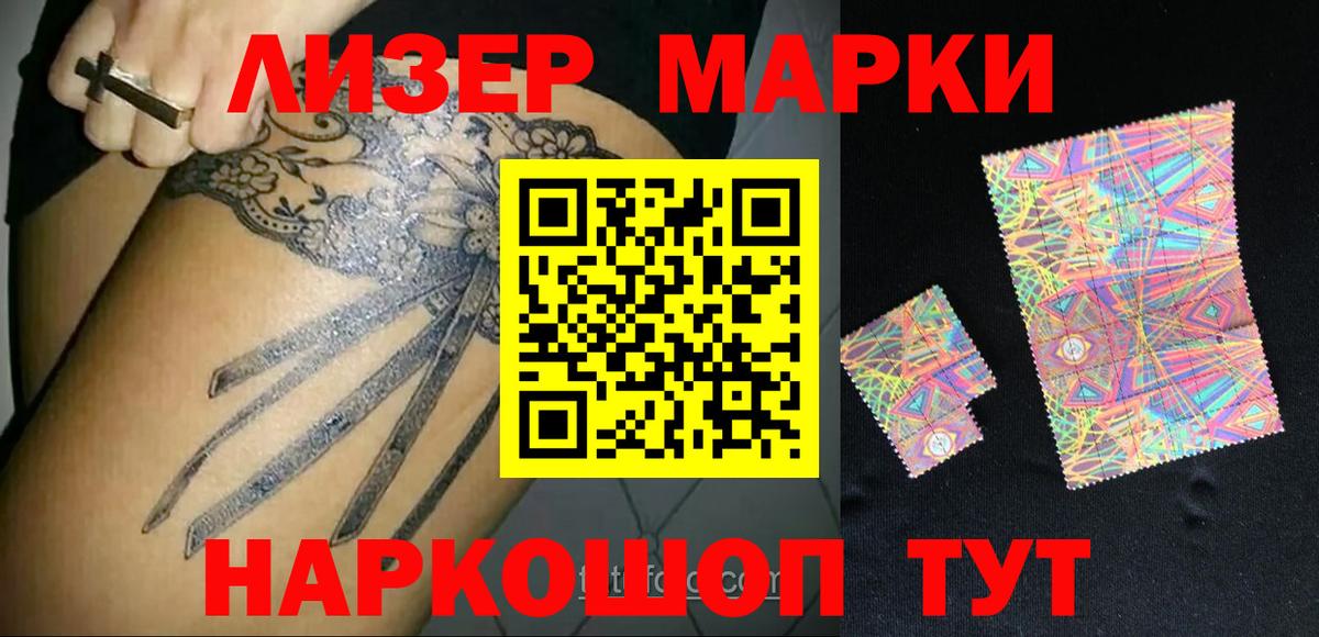 Воскресенск  LSD-25 экстази ecstasy  Вход с VPN 