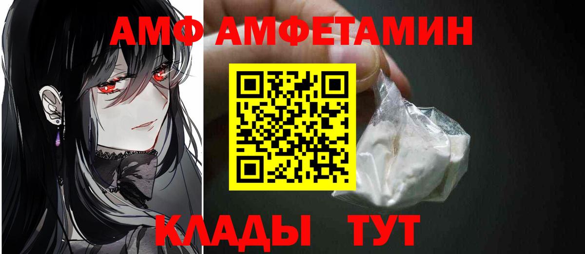 МЕТАМФЕТАМИН мет Воскресенск