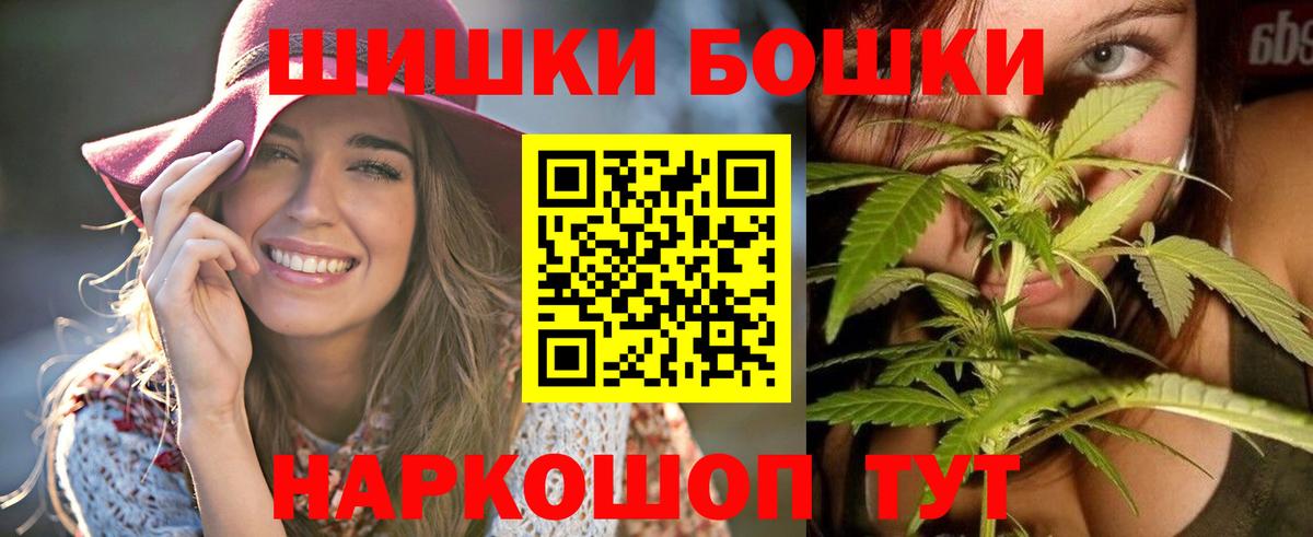 Воскресенск  Конопля AK-47  Вход с VPN  Марихуана тримм  Марихуана VHQ 